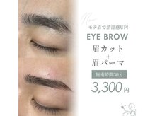 クリスタル(CRISTAL)の雰囲気（眉毛パーマで清潔感と男らしさを引き出し一気に垢抜け◎）