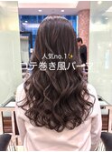 レイヤーカットデジタルパーマロングコテ巻き風韓国風ボリューム
