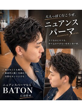 バトン(BATON) アンニュイパーマ［鎌ヶ谷/メンズ/眉毛/メンズカット]