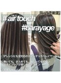 エアータッチ☆バレイヤージュ