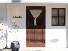 アダダ(adada)の雰囲気（“adada”本来の美しい自分に。女性専用完全プライベートサロン）