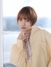 【平日限定★夏割】カット＆前髪ストレート￥5500