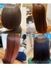 ＜★New★　最強髪質改善トリートメント＞ヘアケアカラーコースfirst ￥17990
