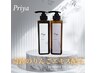 【アミノ酸100%1ヶ月ケア付き】カット+ヘアケア付き￥8,470