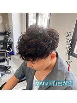 マハロ 自由が丘店(MAhalo)&nbsp;《　シャドウパーマ　》メンズパーマ！