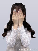 アールエーサロン モノクロ 虎ノ門(RA SALON モノクロ) 【推し活ヘアメ】ハーフツイン