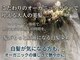 ザ ハーバルデイズ 広島並木通り店(THE HERBAL DAYS)の写真