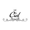 シエル(Ciel)のお店ロゴ