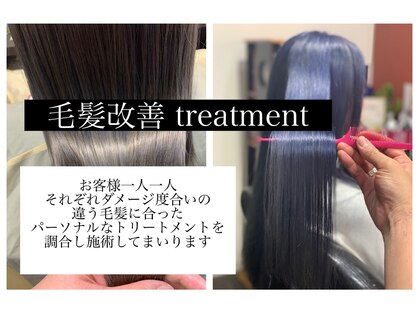 シスコ ヘアーアンドスパ(CiSCO hair and spa)の写真