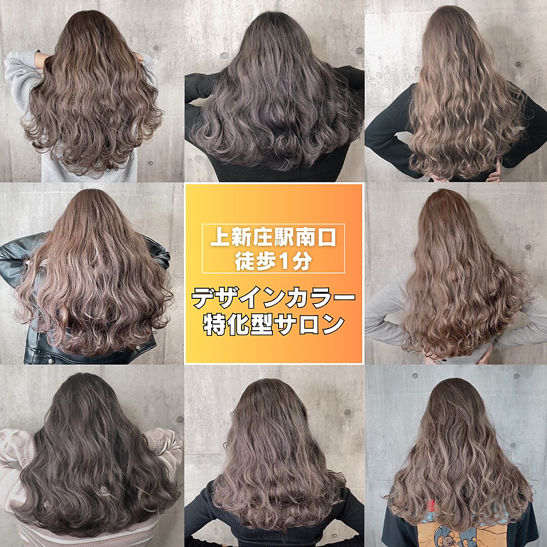 大阪市東淀川区で人気のデジタルパーマが得意な美容院・ヘアサロン