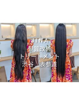 【髪質改善専門】独自手法の縮毛矯正！ダメージレスでナチュラルに◎不自然なストレートにお悩みの方は是非