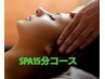 【バリ式認定講師直伝】カット＋極上ヘッドスパ〔府中/府中駅〕