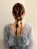 【店長落合限定】結婚式お呼ばれヘアセット ￥5500（30分～40分） 