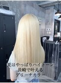 長崎ハイトーン 韓国風ホワイトブロンド ケアブリーチ