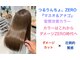 オリジンズヘアーセカンド 守谷店(Origins hair 2nd)の写真