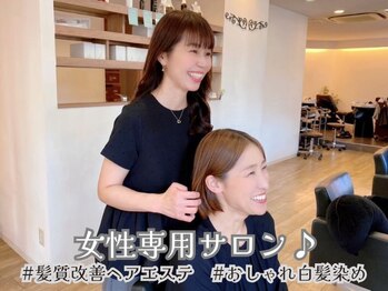 髪質改善専門店　AMI a BELLE Clair【アミーベル クレール】