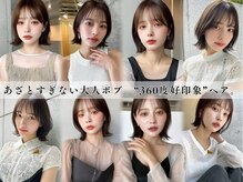 ワールドオーダー 天王寺店(WORLD ORDER)の雰囲気（スタイリストが最初から最後までマンツーマンで担当いたします！）