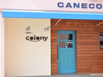 ヘアー コロニー(Hair colony)の写真/＜ご新規様 カット＋カラー￥6540♪＞初めてでも通いやすい居心地の良さと、丁寧なマンツーマン施術が魅力☆