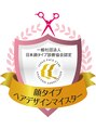 フォンターナ(Fontana) 顔タイプ診断で理論的に似合うをご提案◇気軽に相談してください