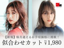 ケイズコレクション 山王店(K’s)