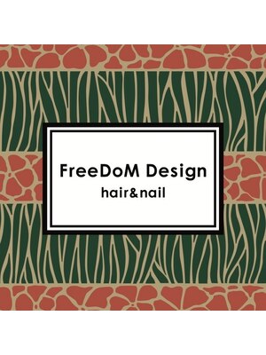フリーダムデザイン(FreeDoM Design hair&nail)