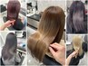 【ブリーチ毛OK】髪質改善特化縮毛矯正+整えカット+2ステップトリートメント