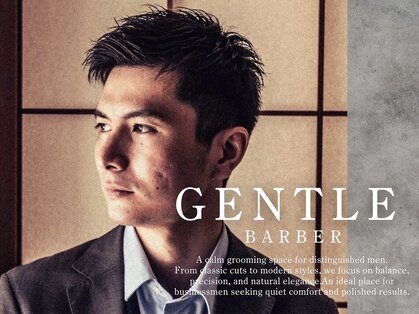 ジェントル(GENTLE)の写真