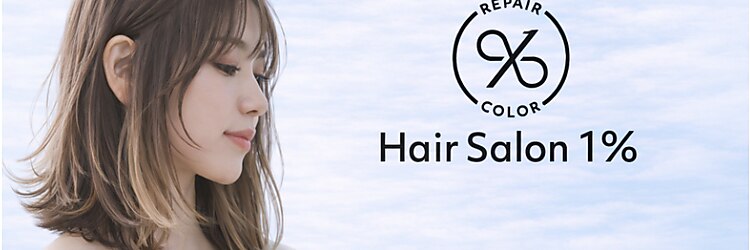 イチパーセント 横浜(1%)のサロンヘッダー