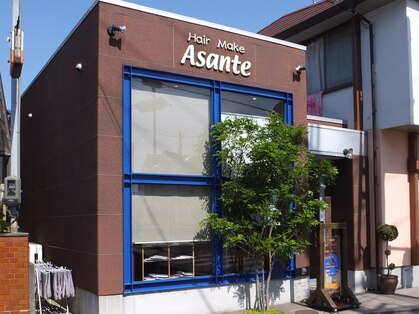 ヘアーメイクアサンテ(Hair Make Asante)の写真