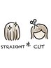【straight&cut】カット＆縮毛矯正＆ショートスパ￥14600