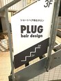 プラグ ヘアーデザイン 大名店(PLUG hair design) フリー 予約