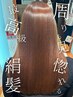 【梅雨対策に◎】カット+髪質改善水素カラー+艶髪シルクトリートメント+α