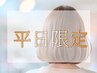 【再来の方】カット+リタッチ+選べるTr ￥17600→￥14900[所要90分前後]