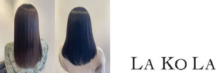 ラコラ(LAKOLA)のサロンヘッダー