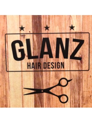 グランツ ヘアーデザイン(GLANZ HAIR DESIGN)