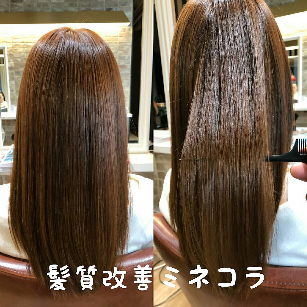 ミネコラ トリートメント