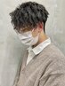 【men's限定】ツイストスパイラルパーマ+カット+魔法のマイクロバブル￥12000