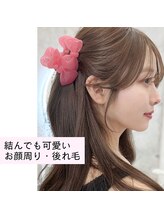 ＊クリップアレンジがトレンド！「ぱっと結んでも可愛い後れ毛」