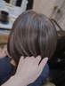 【白髪ぼかし】部分ハイライト