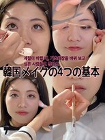 ハンナヘア(hanna hair) 韓国ヘアメイクレッスン