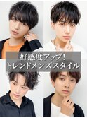 小顔補正立体カット×トレンドメンズスタイル×ナチュラルカラー