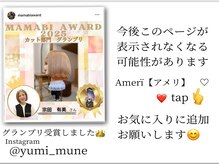 アメリ(Ameri)の雰囲気（気になっている方は今のうちにお気に入りに追加お願いします♪）