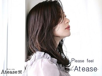 hair cafe Atease【ヘアカフェ アティス】