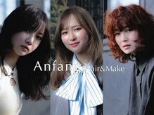 アンファング(Anfang)