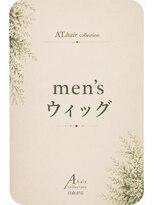 エーティーヘアコレクション 自由が丘(AT.hair collection) メンズウイック