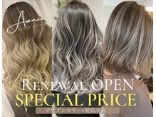 【ハイライトグラデーション】も人気のある、デザインカラーです。薄いピンク系バレイヤージュも大人気♪