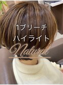 ハーフハイライト　ナチュラル