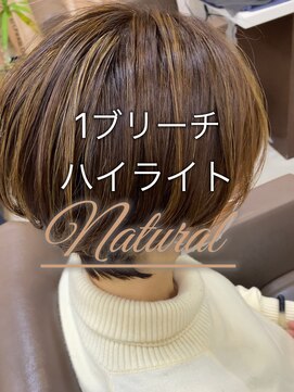スタイルクリエイター 牛久店(Style Creator) ハーフハイライト ナチュラル