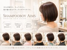 シャンプーボーイエイムス(SHAMPOO BOY aims)