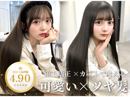 セラン 表参道(Celan)の写真